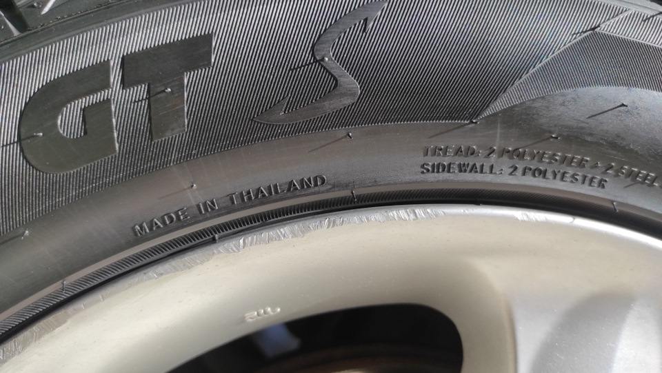 Фото в бортжурнале Mitsubishi Grandis
