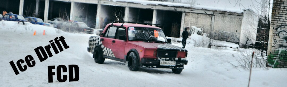 Фото в бортжурнале Lada 21053
