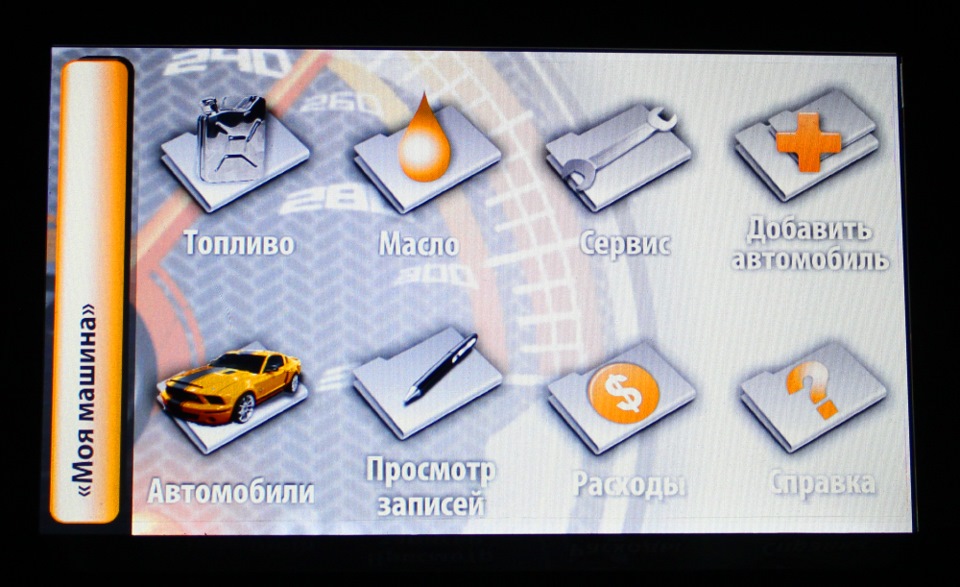 Фото в бортжурнале Mazda 6 (2G) GH