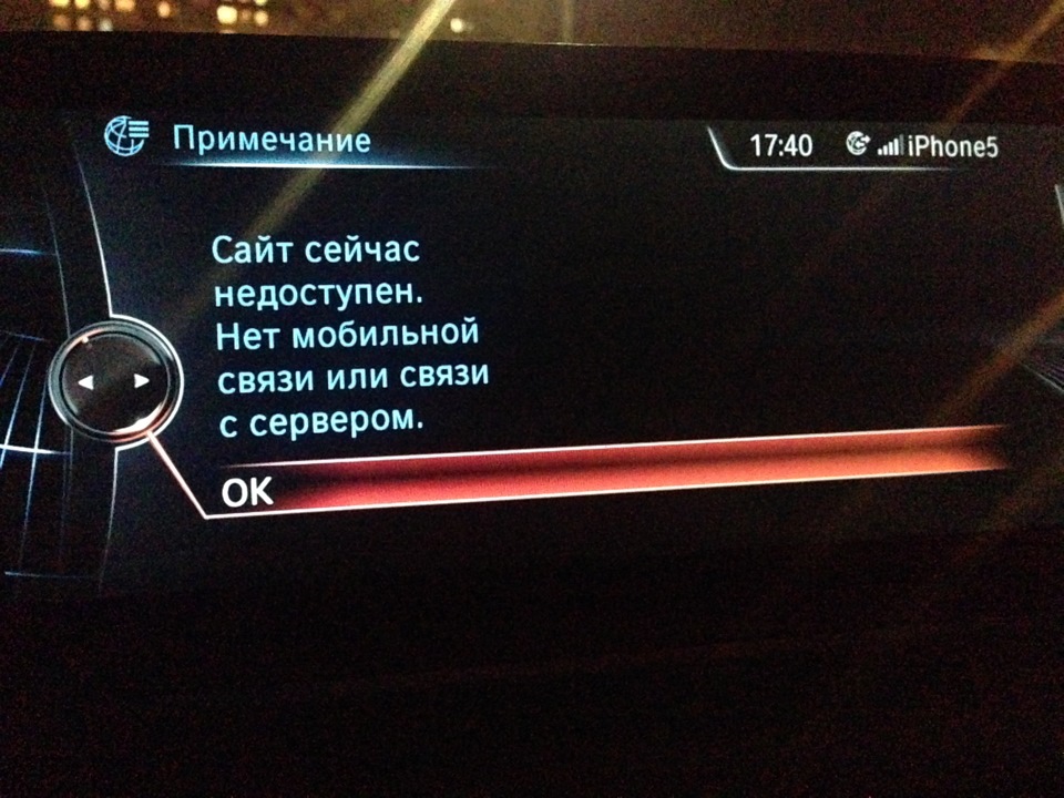 Фото в бортжурнале BMW 3 series (F30)