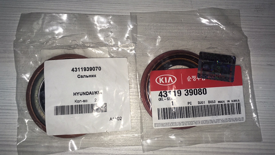 по артикулам — правый и левый — KIA Ceed (1G). Запчасти на фото: 4311939070, A1102