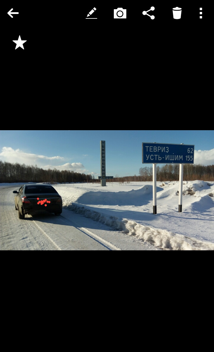 Фото в бортжурнале Mitsubishi Cedia