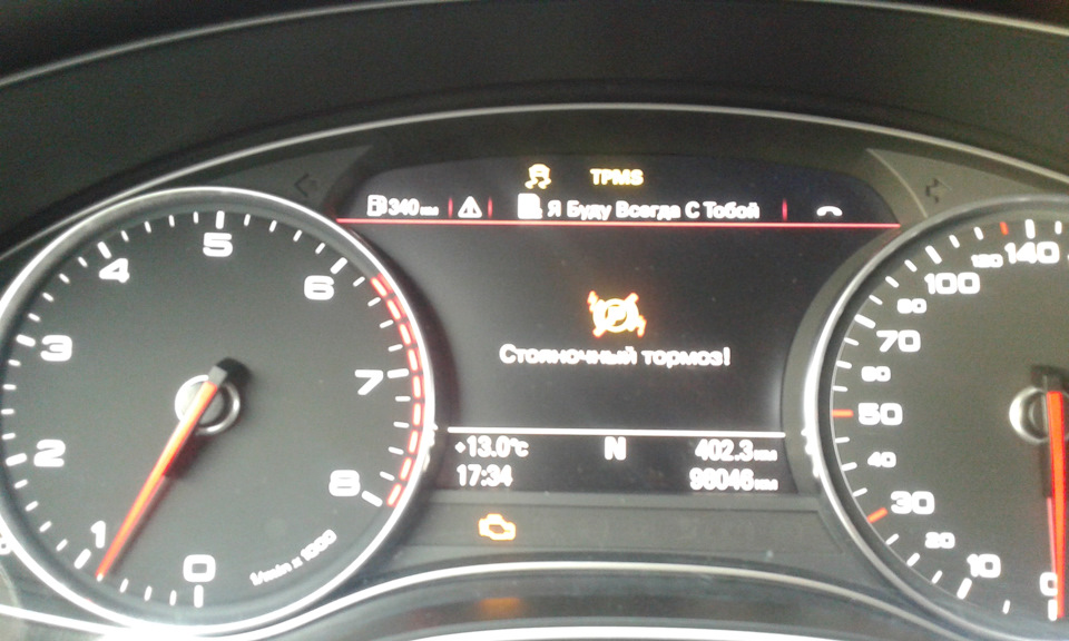 Фото в бортжурнале Audi A6 (C7)
