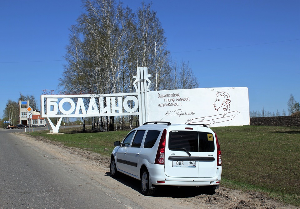 1 — Lada Ларгус