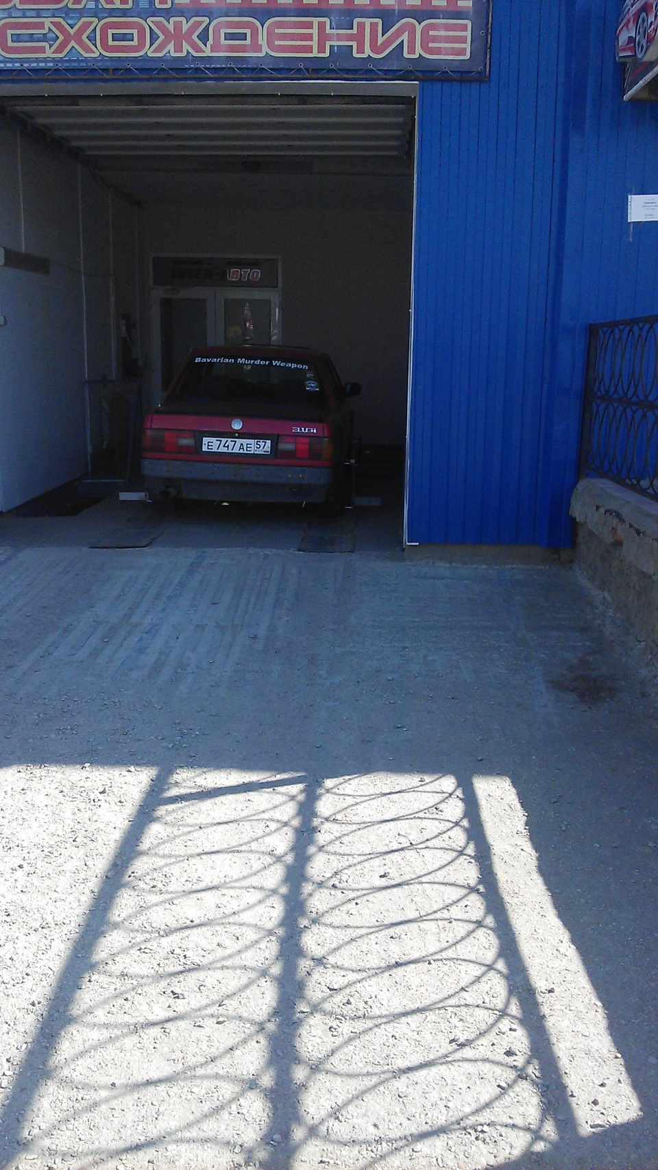 Фото в бортжурнале BMW 3 series (E30)