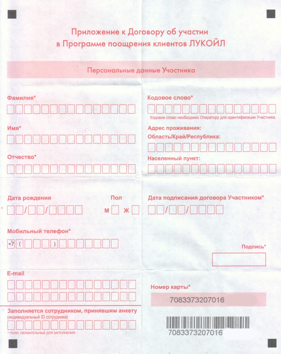 основная сторона — Daewoo Gentra