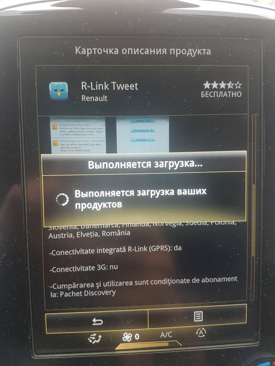 Photo from the logbook Renault Espace (5G)