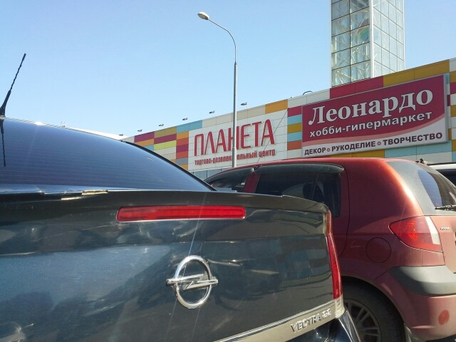 Фото в бортжурнале Opel Vectra C