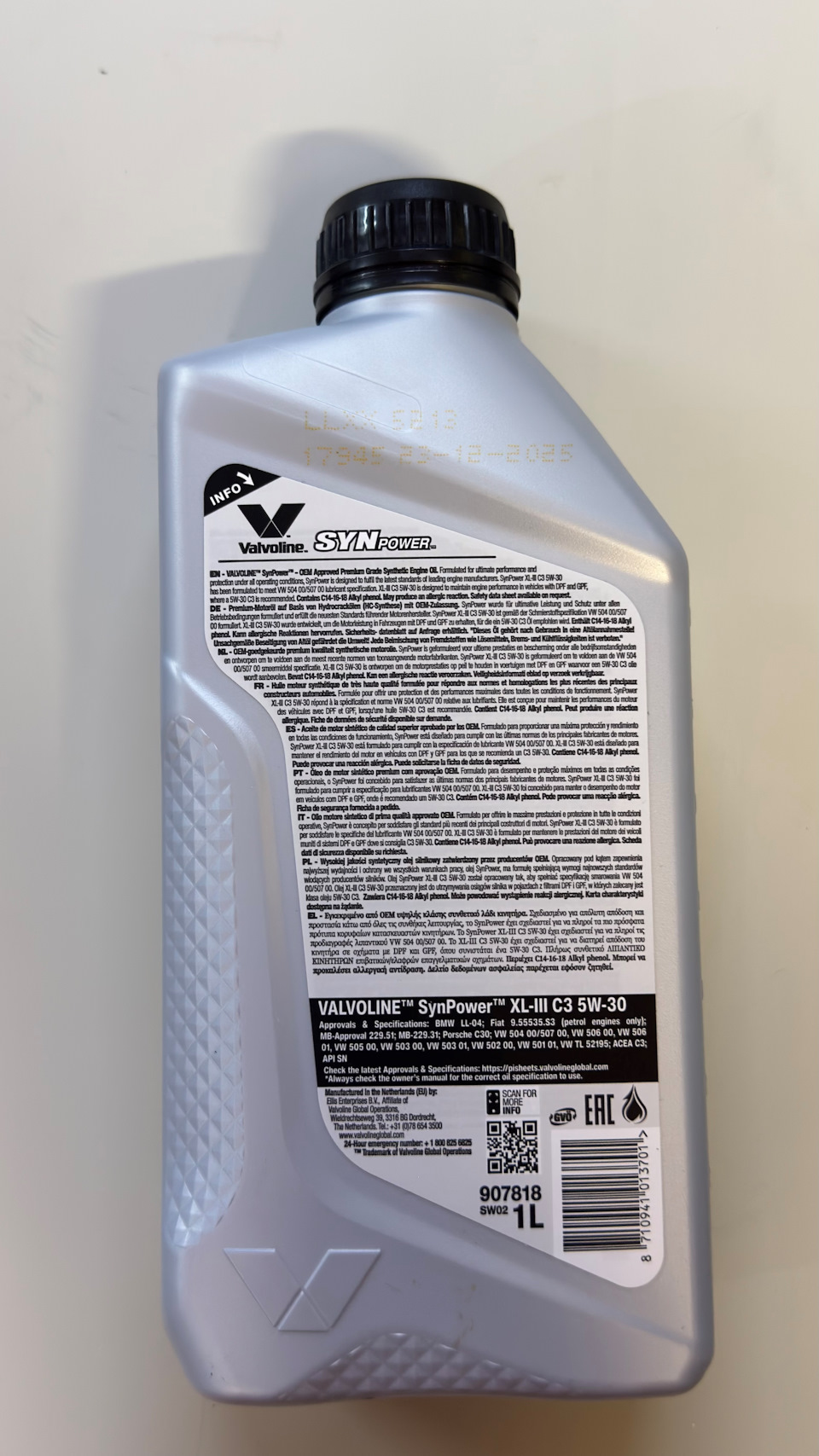 Valvoline SYNPOWER XL-III C3 5W-30 — Volkswagen Tiguan (2G)