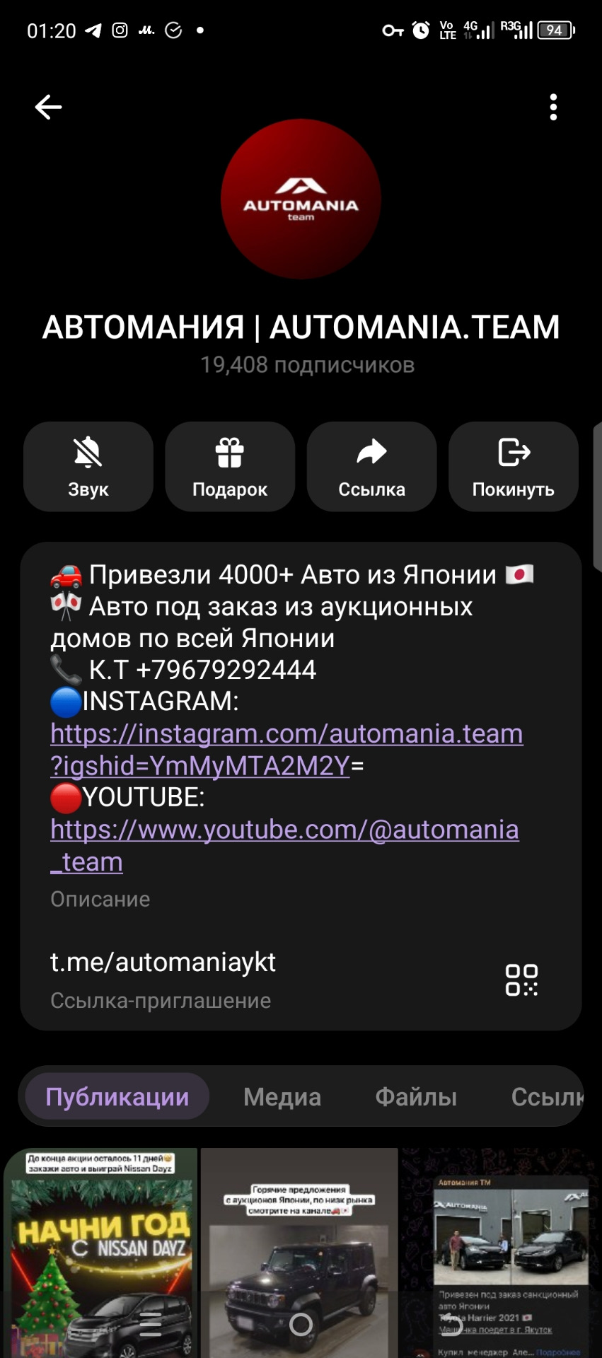 Фото в бортжурнале Toyota Isis