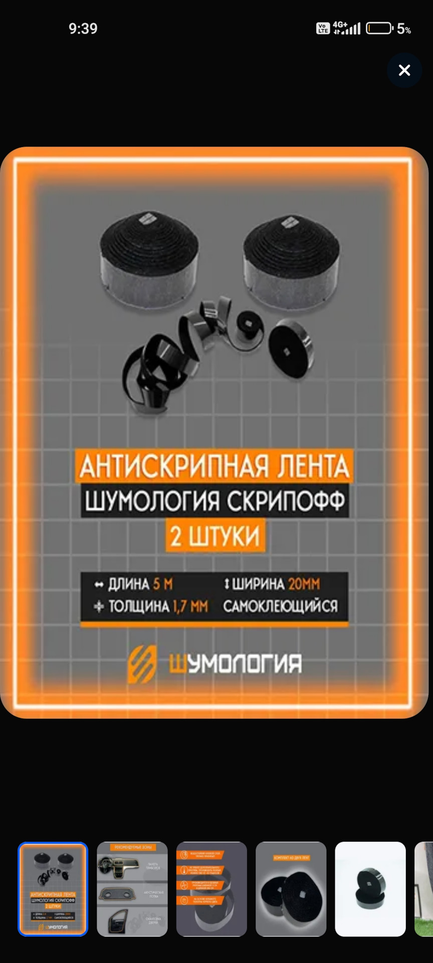 Фото в бортжурнале Skoda Octavia A8 Mk4