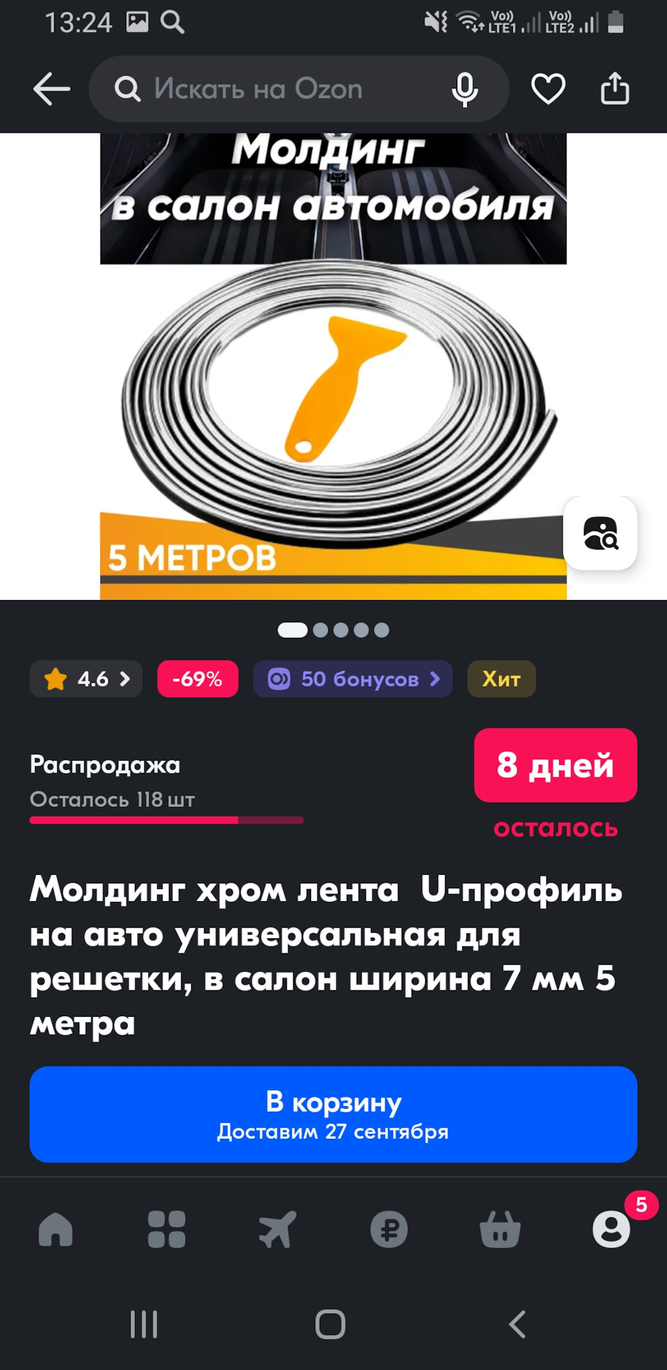 Фото в бортжурнале Skoda Rapid (1G)