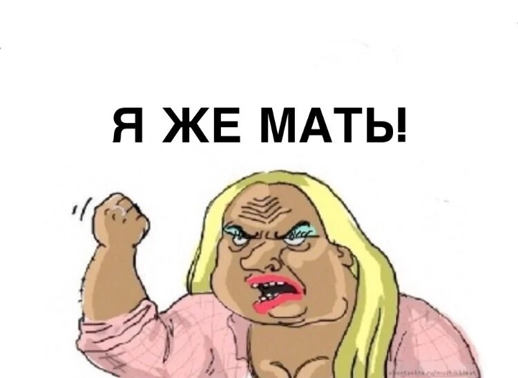 ЯжМать вашу за ногу обыкновенная — ГАЗ 21