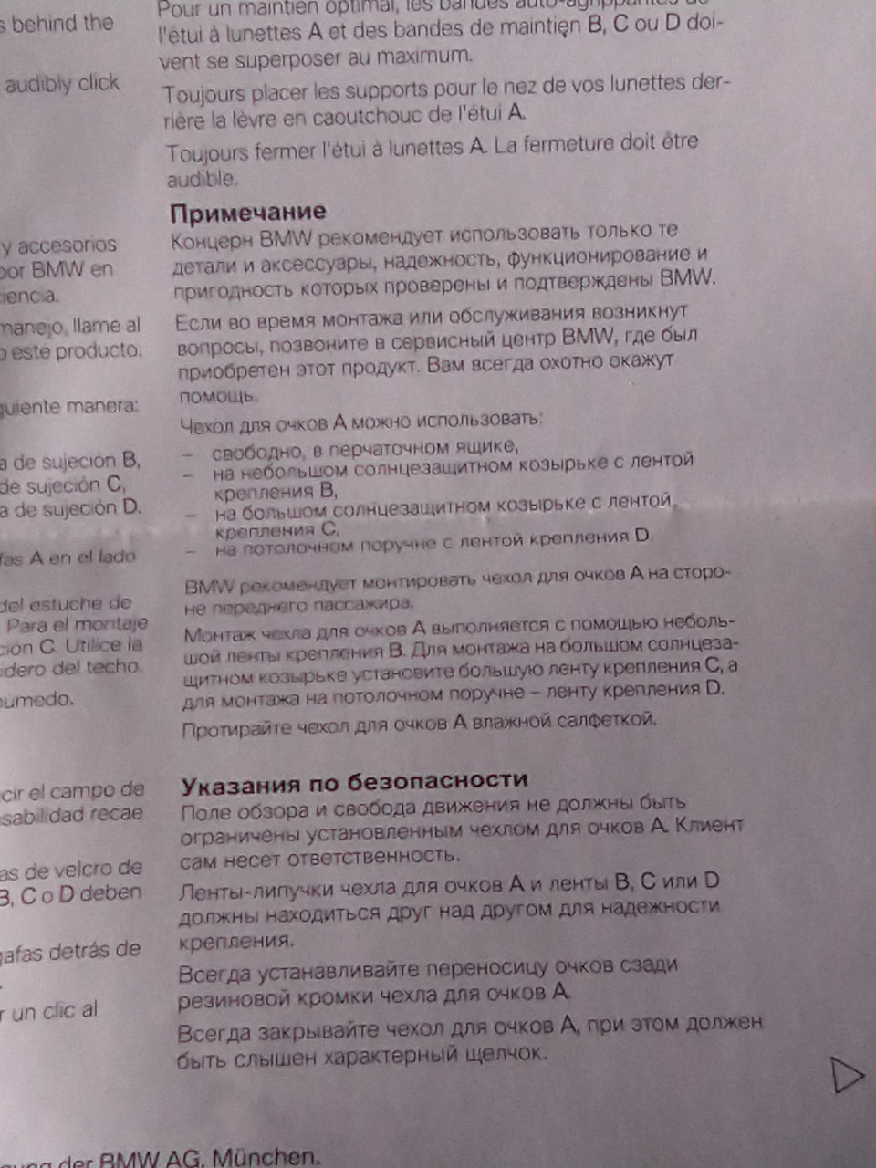 Фото в бортжурнале BMW X5 (E53)