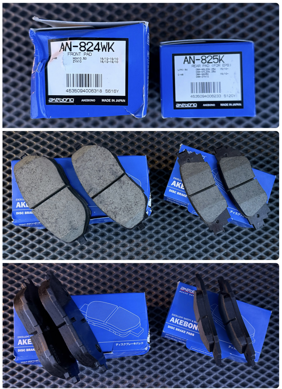 AN825K Дисковые тормозные колодки Япония AKEBONO | Запчасти на DRIVE2