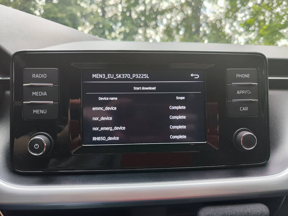 Фото в бортжурнале Skoda Rapid (2G)
