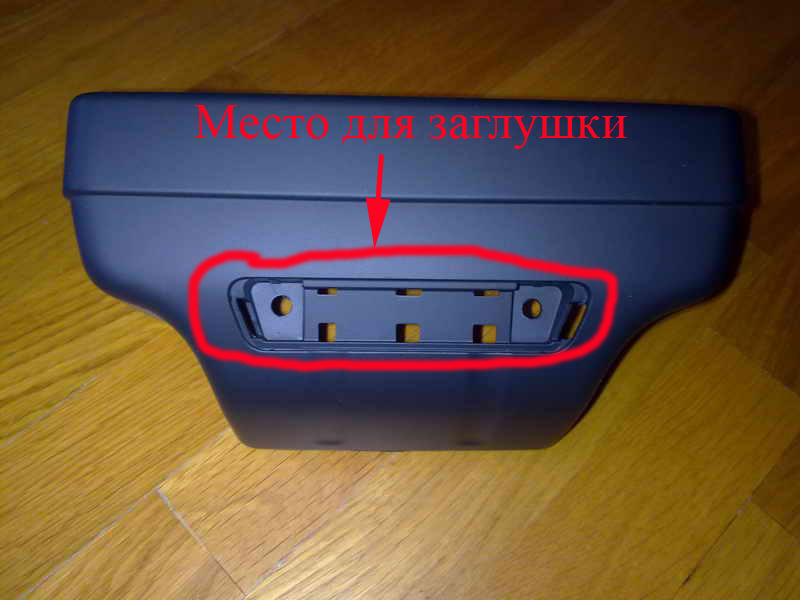 номер заглушки 68440-JD00A — Nissan Qashqai (1G). Запчасти на фото: 68440JD00A