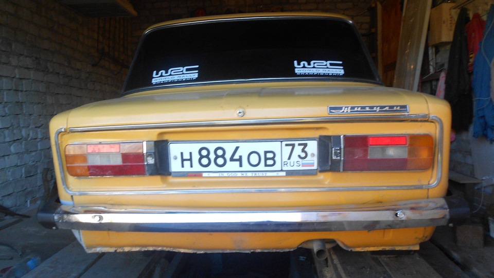 Lada 2106 ведрище