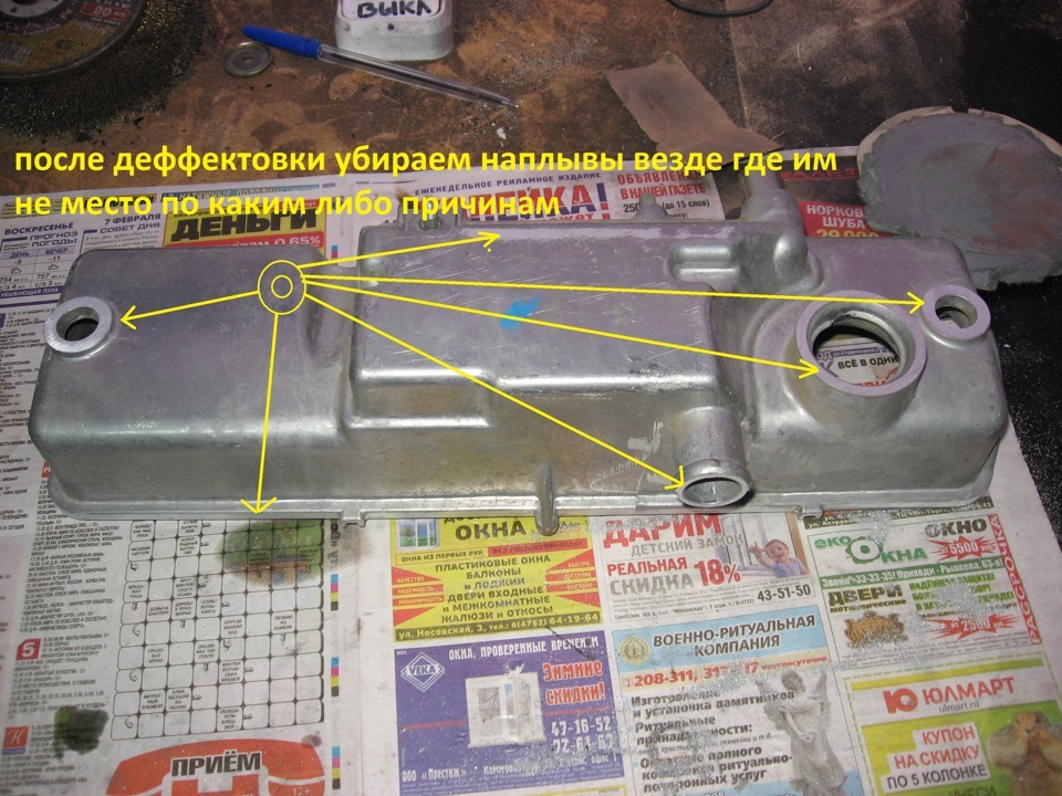 Фото в бортжурнале Lada Калина Хэтчбек (1G)