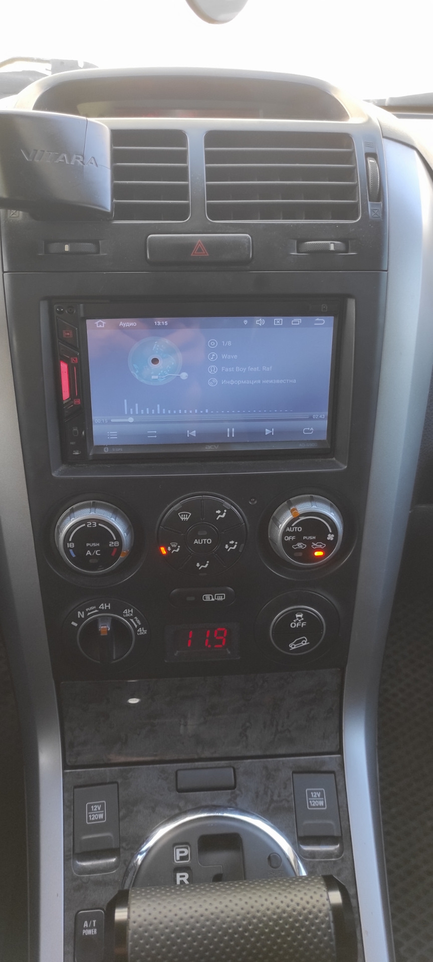 Теперь консоль выглядит так — Suzuki Grand Vitara (2G)