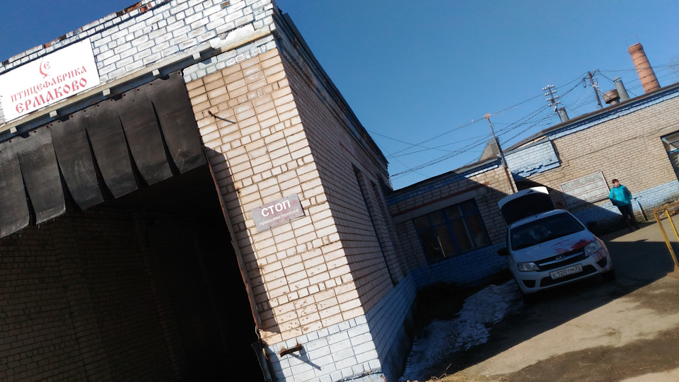 Фото в бортжурнале Lada Гранта Лифтбек (1G)