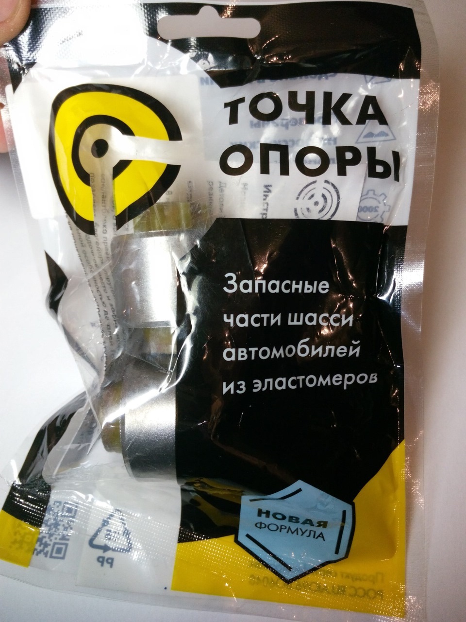 Фото в бортжурнале Honda Civic Hatchback (5G)