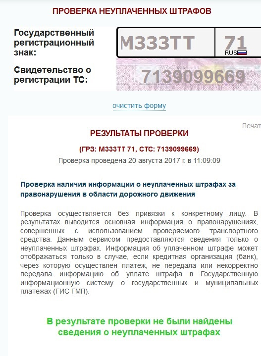 Порадовало — Opel Antara