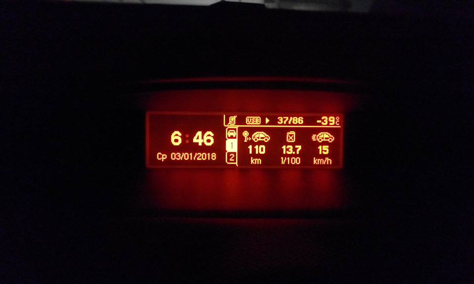 дома — Peugeot 408 (1G). Запчасти на фото: CP0301