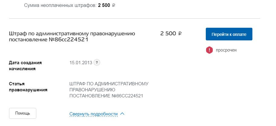 Штраф 5000 Евро за отсутствие маски Шантажирую маму друга
