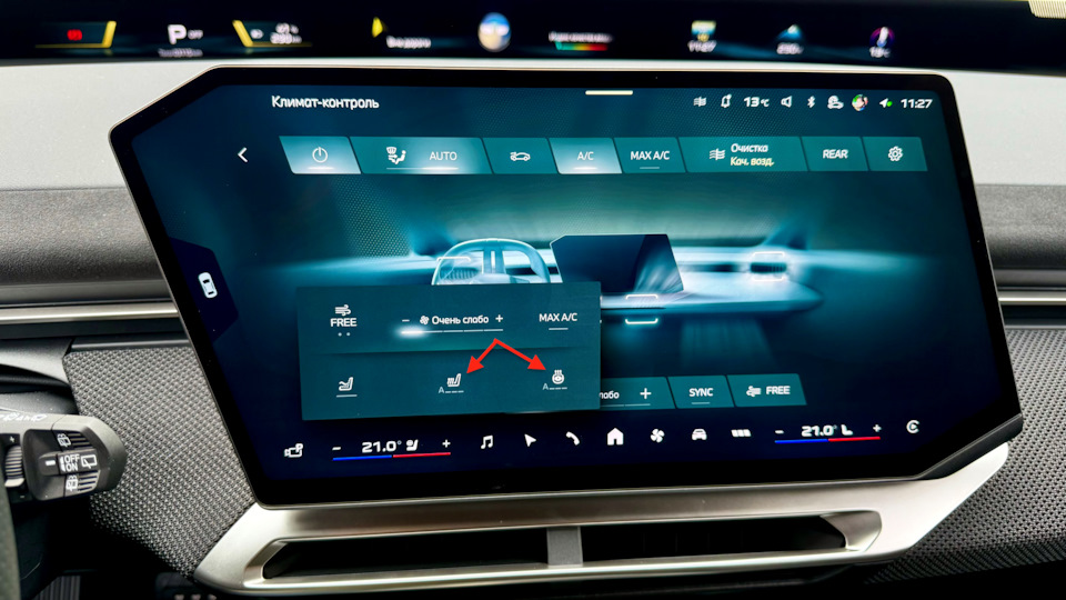 Фото в бортжурнале BMW iX3 (NA5)