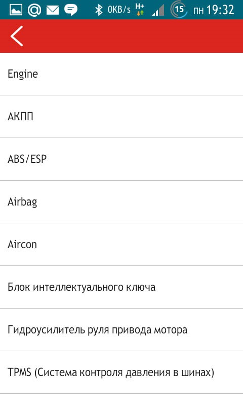 Фото в бортжурнале KIA Rio (3G)