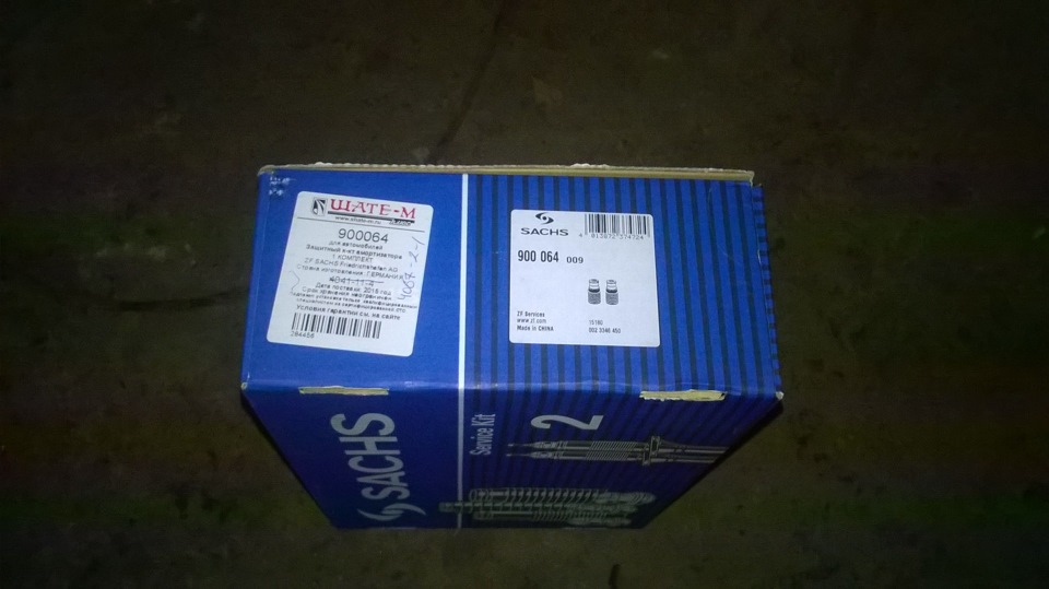 Фото в бортжурнале Mazda Demio (2G). Запчасти на фото: 900064