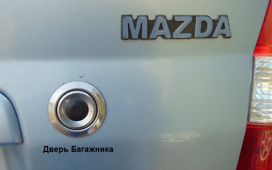 Фото в бортжурнале Mazda Demio (1G)