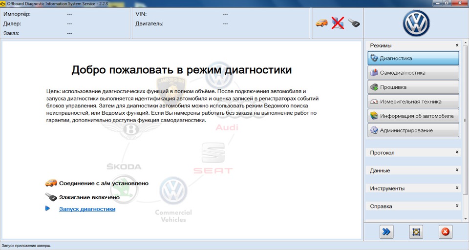 Фото в бортжурнале Skoda Superb Mk2