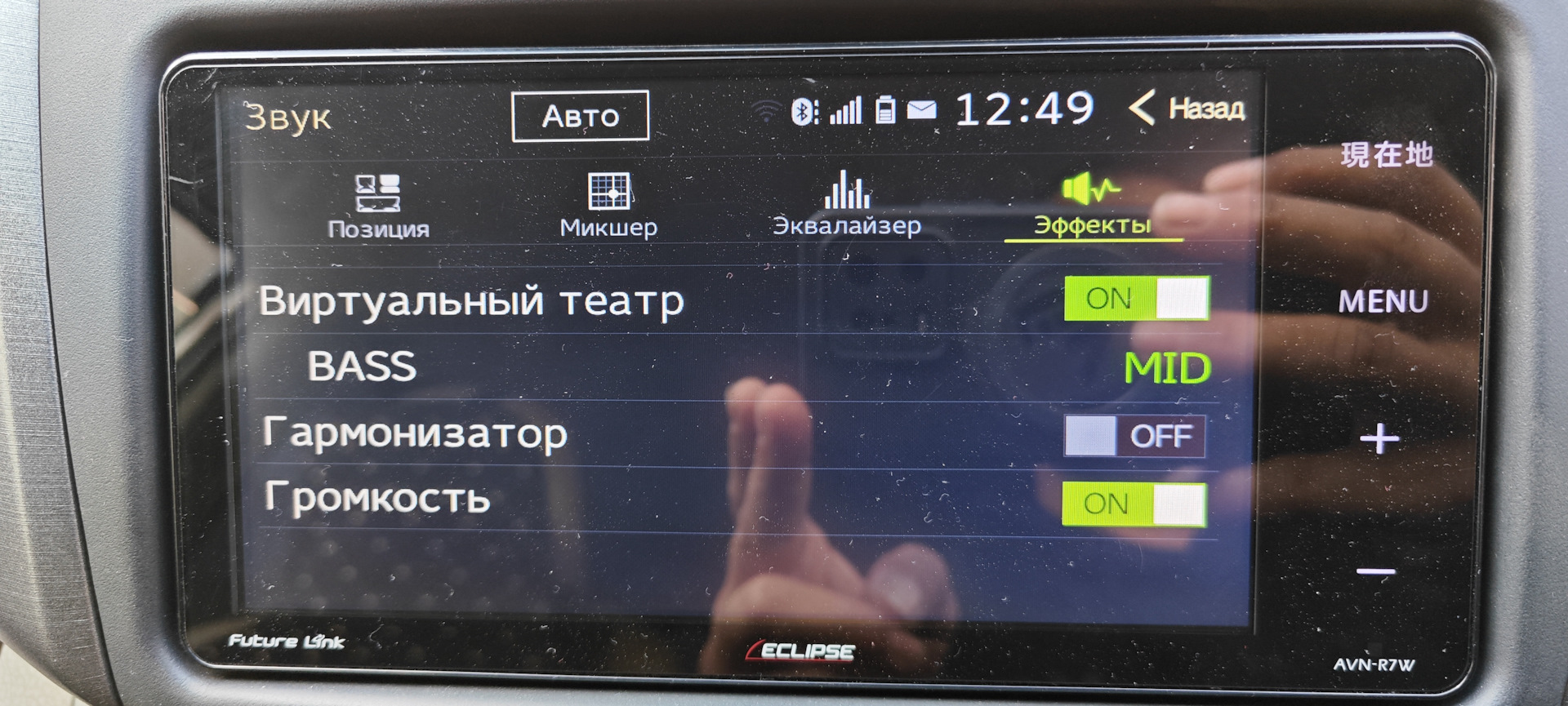 Eclipse AVN R7W — Toyota Vanguard бензин, 2,4 л, 2012 года