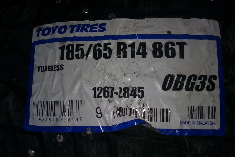 Фото в бортжурнале Volkswagen Passat Variant (B3)