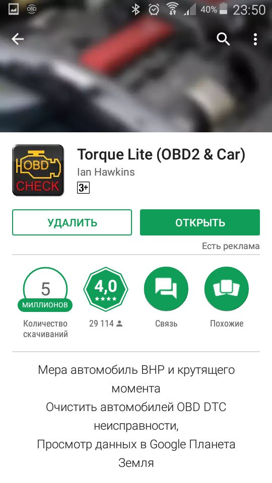Фото в бортжурнале Peugeot 206