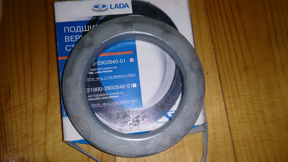 Фото в бортжурнале Lada Гранта Лифтбек (1G). Запчасти на фото: Z0905