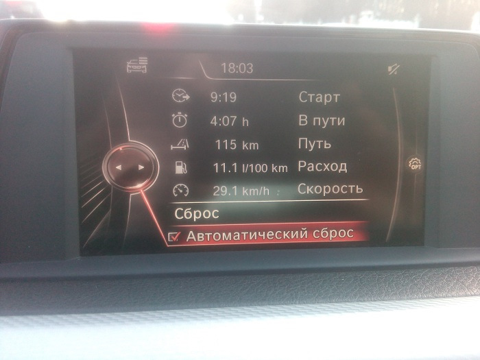 Пруф последней поездки – катал на 98м полдня в спокойном режиме, изредка пуляя со светофоров — BMW 3 series (F30)