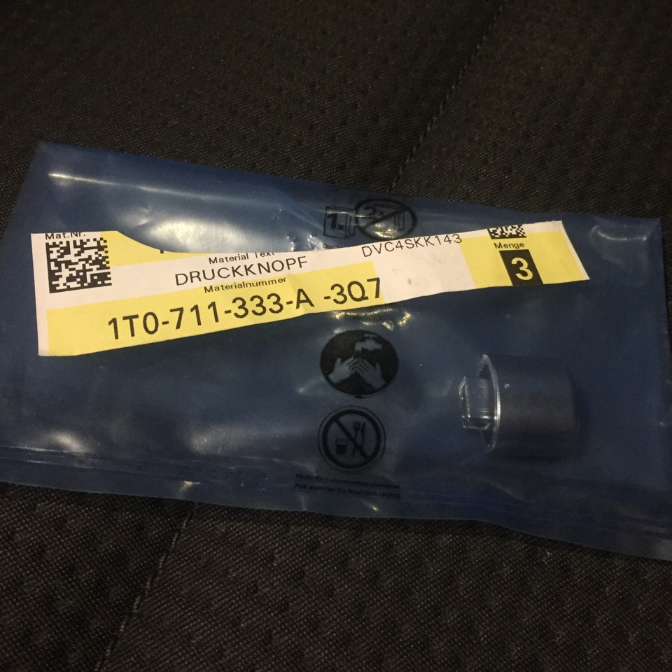 Фото в бортжурнале Volkswagen Touran (1G). Запчасти на фото: 1T0711333A3Q7