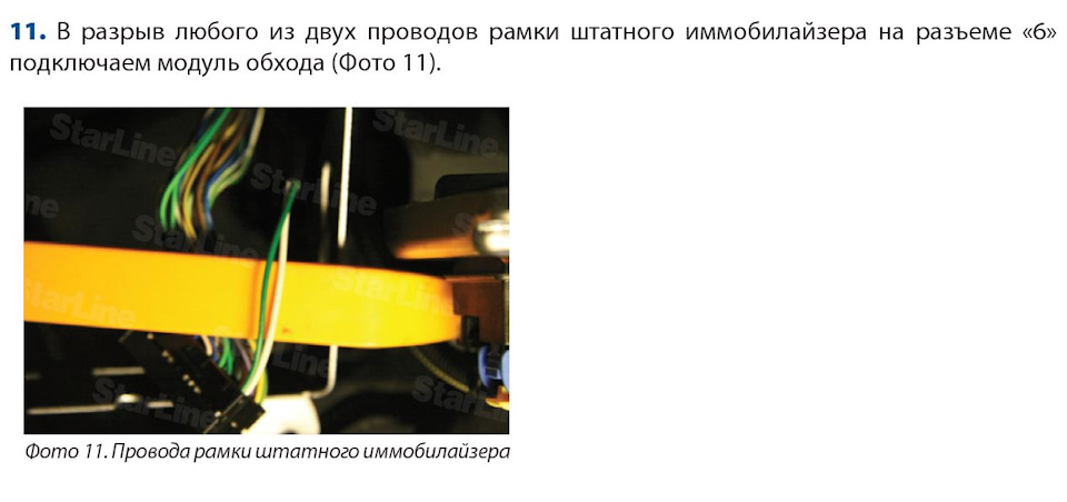 Фото в бортжурнале Opel Corsa D OPC
