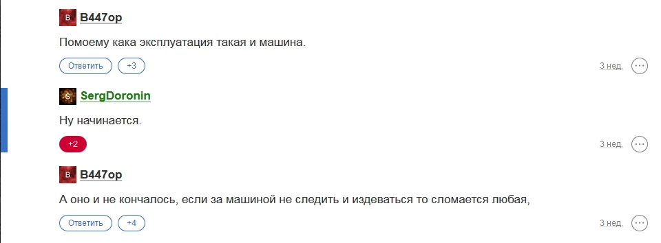 Фото в бортжурнале Volvo XC90 (2G)