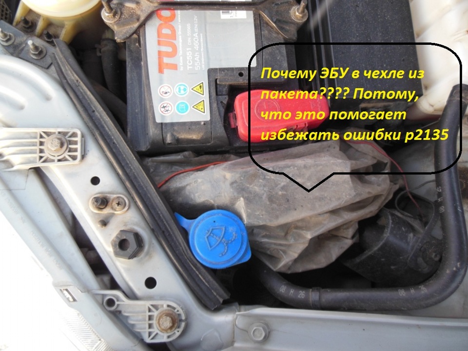 Фото в бортжурнале Chevrolet Aveo Sedan (1G)