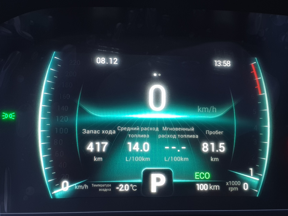 Фото в бортжурнале Chery Tiggo 7 Pro