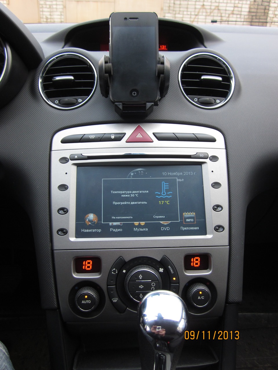 Фото в бортжурнале Peugeot 408 (1G). Запчасти на фото: 112013