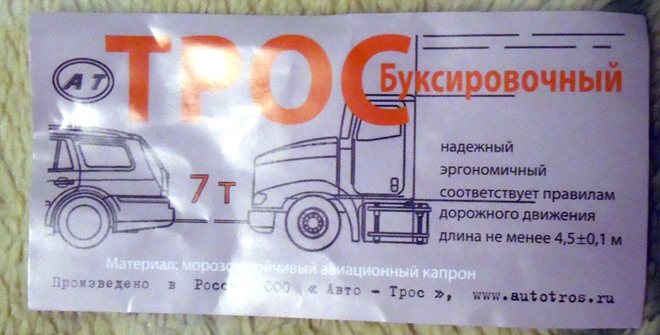 Сделано в России — Lada 21053