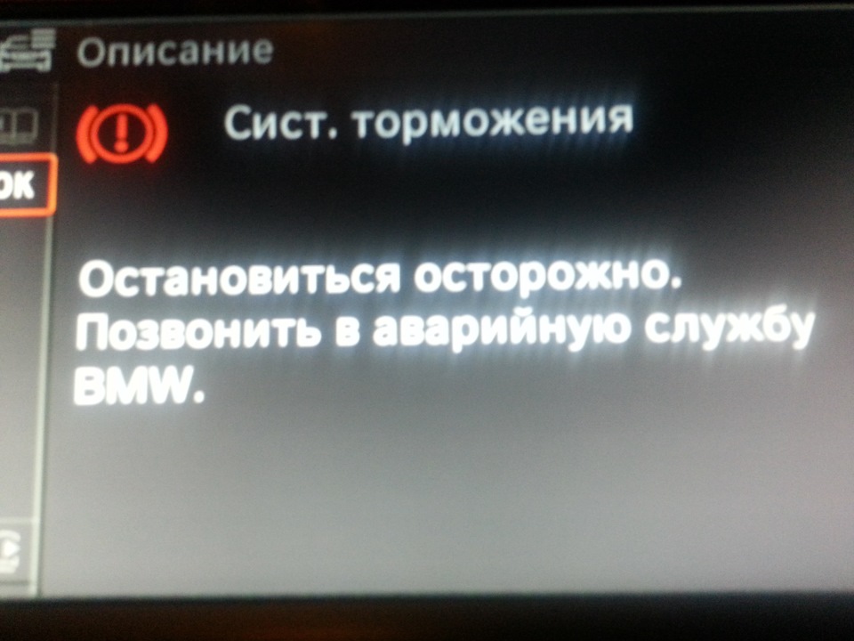 Фото в бортжурнале BMW 3 series (F30)