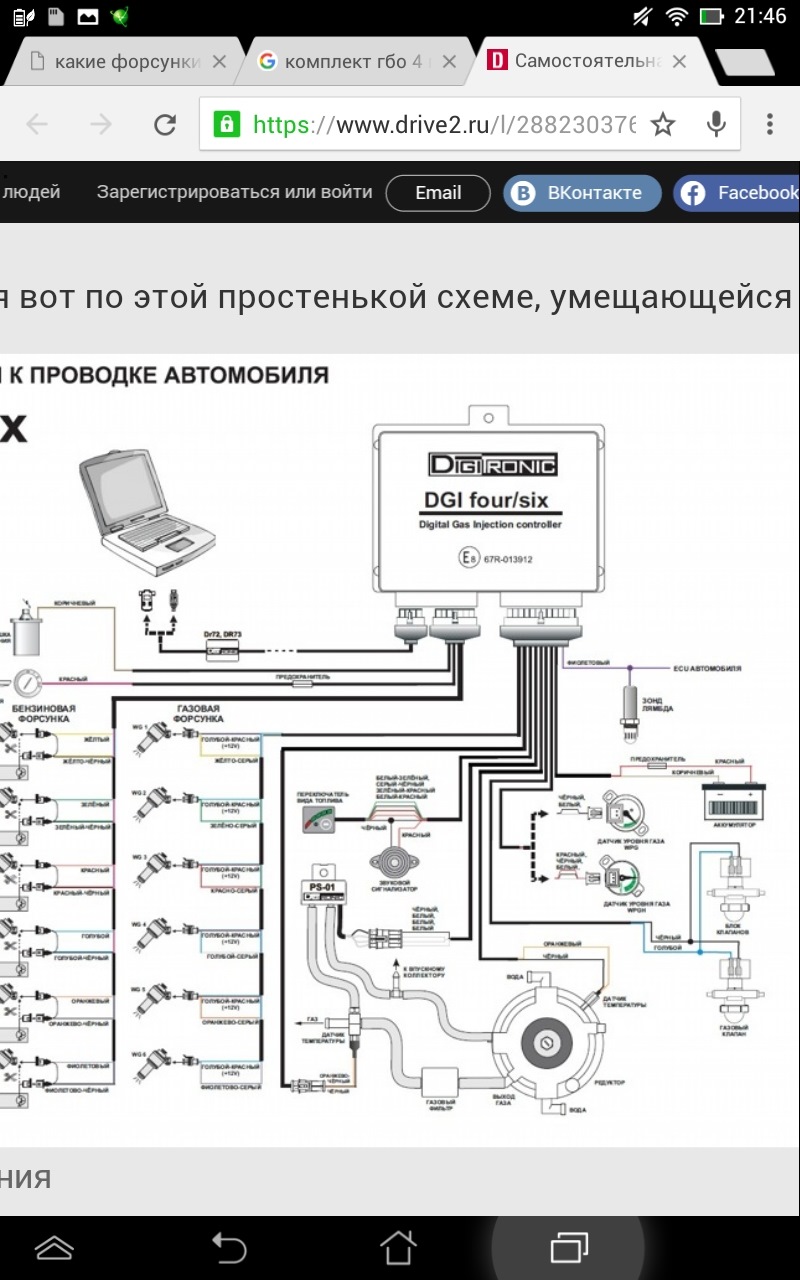 Схема подключения — Daewoo Matiz (M100/M150). Запчасти на фото: 67R013912