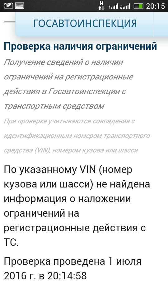 Фото в бортжурнале Lada Приора хэтчбек