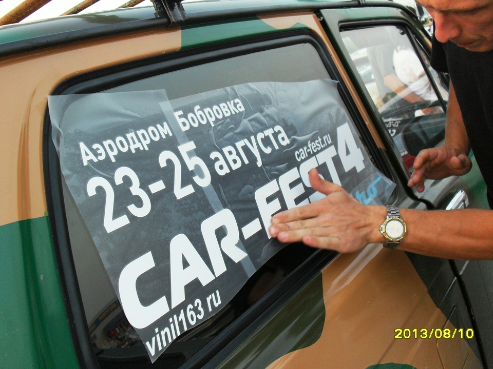 Фото в бортжурнале Lada 4x4 3D
